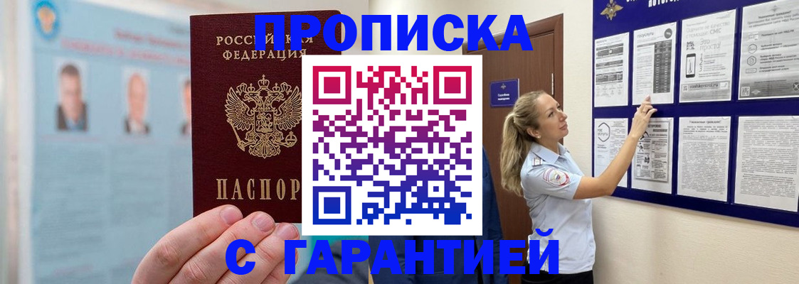 регистрация для школы в Пыть-Яхе