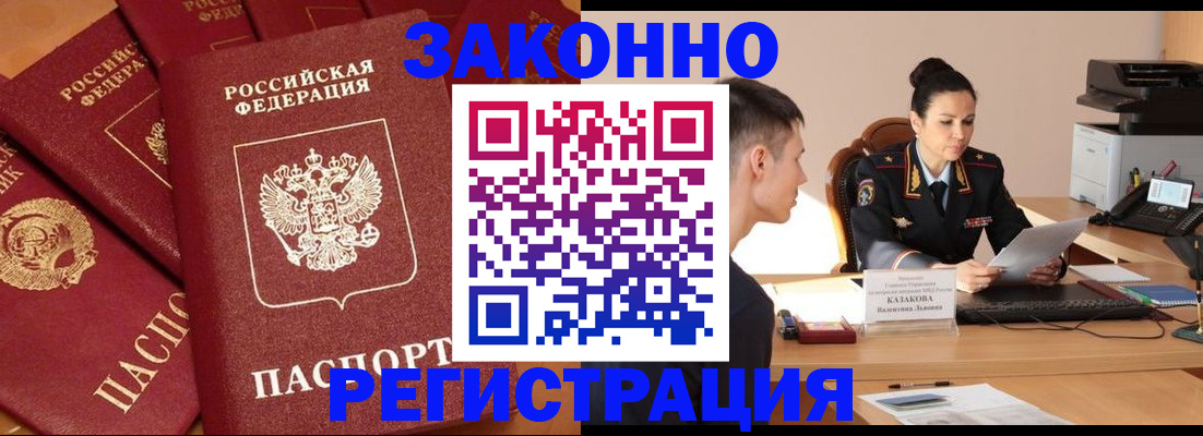 регистрация для школы в Пыть-Яхе